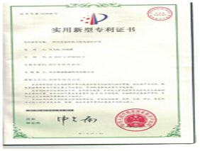 重復拆裝式換熱器防護罩-專利證書